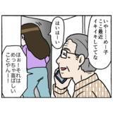 「【漫画】うつに加えパニック障害、更年期も発症　それでも母は前向き【母とうつと私。 Vol.95】」の画像9