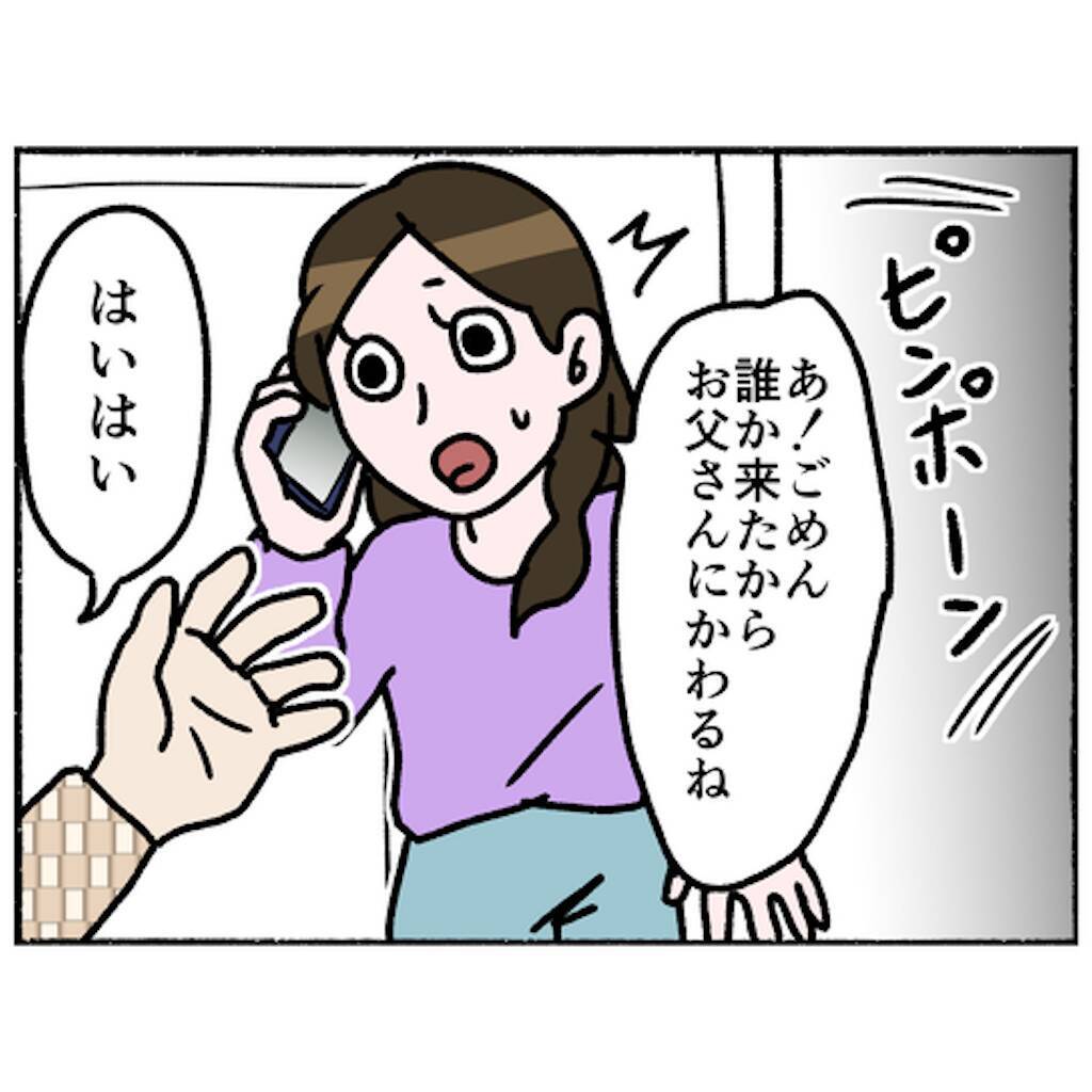 【漫画】うつに加えパニック障害、更年期も発症　それでも母は前向き【母とうつと私。 Vol.95】