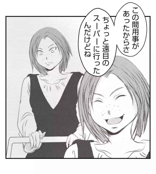 「【漫画】あのお嬢様のプリ美がスーパーでレジ打ちのパート【ママ友が狙ってるのは私の夫 Vol.94】」の画像