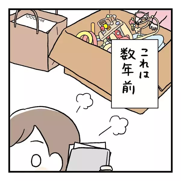 「断捨離中に出張買取業者にカモられた！同じ被害に遭わないために…【漫画】」の画像