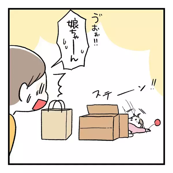 「断捨離中に出張買取業者にカモられた！同じ被害に遭わないために…【漫画】」の画像