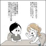 「素晴らしい夫なのになぜ息苦しい？ カサンドラ症候群で離婚した妻の告白【漫画】」の画像11