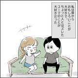 「素晴らしい夫なのになぜ息苦しい？ カサンドラ症候群で離婚した妻の告白【漫画】」の画像2