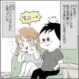 「素晴らしい夫なのになぜ息苦しい？ カサンドラ症候群で離婚した妻の告白【漫画】」の画像10