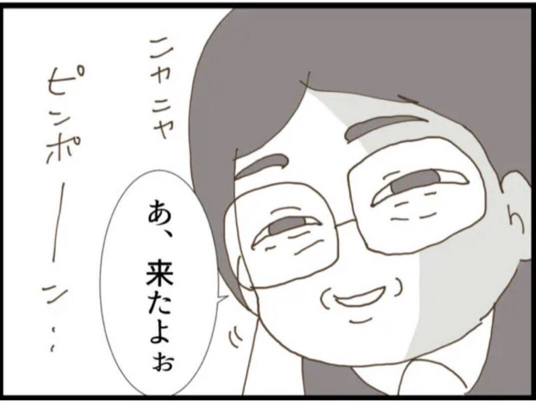 【漫画】義父、当日に会社を休んで従姉を待ち構える【マジメだと思ってた義父は… Vol.59】