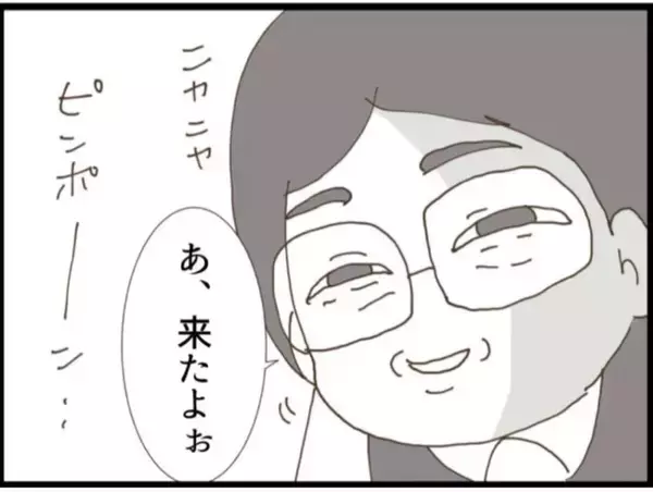 「【漫画】義父、当日に会社を休んで従姉を待ち構える【マジメだと思ってた義父は… Vol.59】」の画像