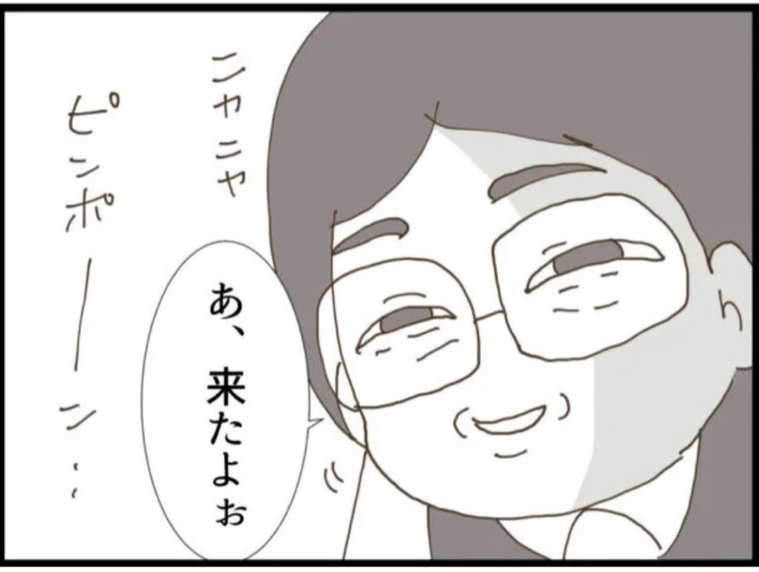 【漫画】義父、当日に会社を休んで従姉を待ち構える【マジメだと思ってた義父は… Vol.59】