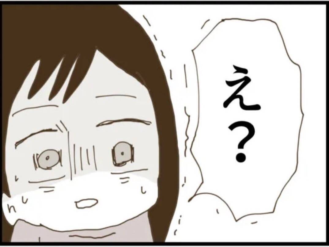 【漫画】義父、当日に会社を休んで従姉を待ち構える【マジメだと思ってた義父は… Vol.59】