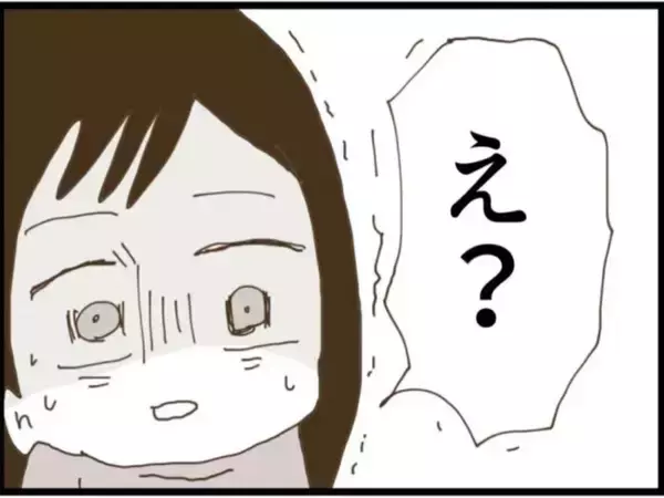 「【漫画】義父、当日に会社を休んで従姉を待ち構える【マジメだと思ってた義父は… Vol.59】」の画像