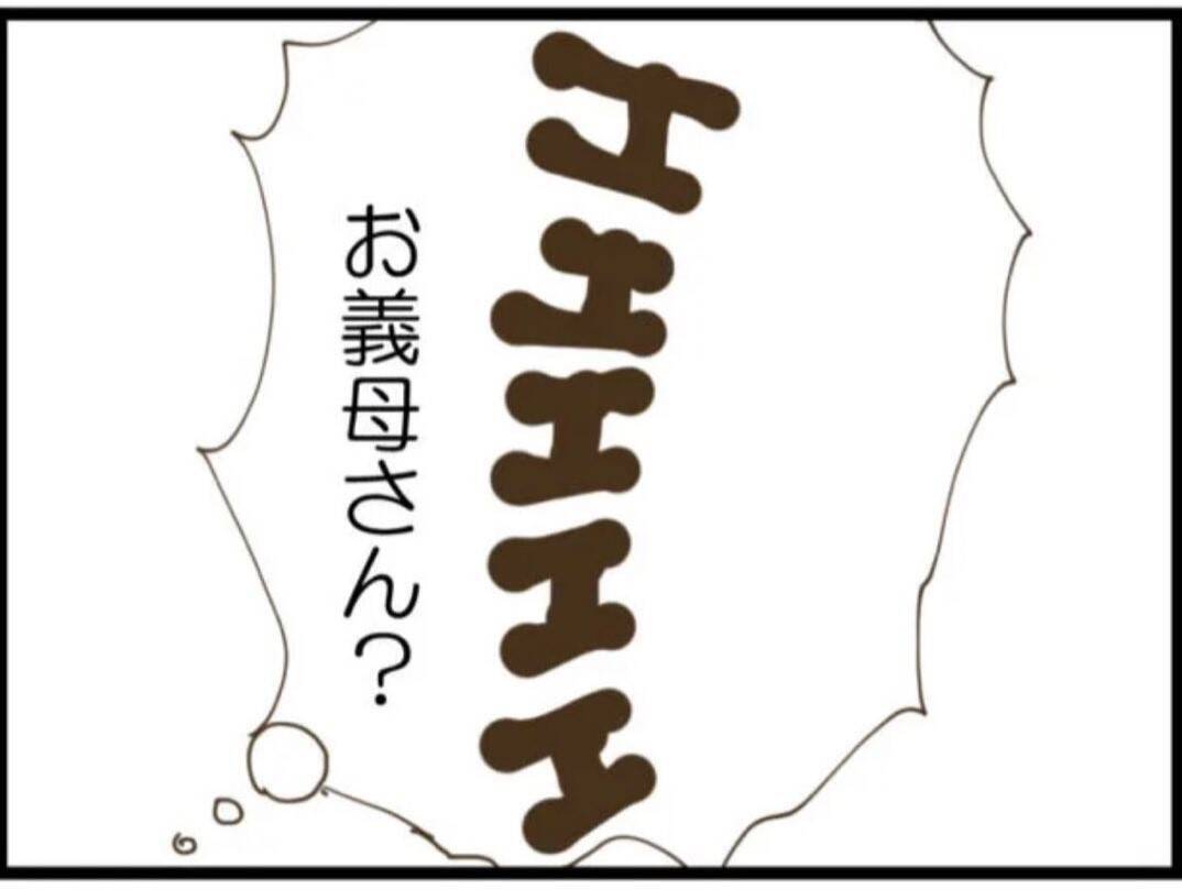 【漫画】義父、当日に会社を休んで従姉を待ち構える【マジメだと思ってた義父は… Vol.59】