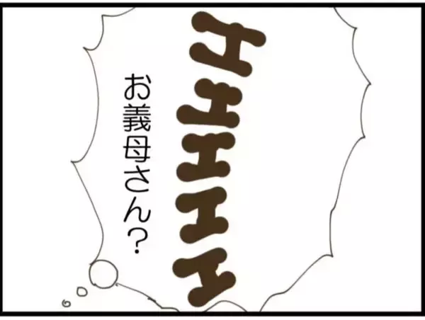 「【漫画】義父、当日に会社を休んで従姉を待ち構える【マジメだと思ってた義父は… Vol.59】」の画像