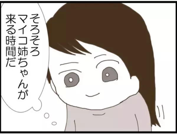 「【漫画】義父、当日に会社を休んで従姉を待ち構える【マジメだと思ってた義父は… Vol.59】」の画像