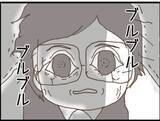 「【漫画】よかった！義母は私を裏切らずに息子にピシャリ！【マジメだと思ってた義父は… Vol.122】」の画像8