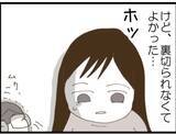 「【漫画】よかった！義母は私を裏切らずに息子にピシャリ！【マジメだと思ってた義父は… Vol.122】」の画像7