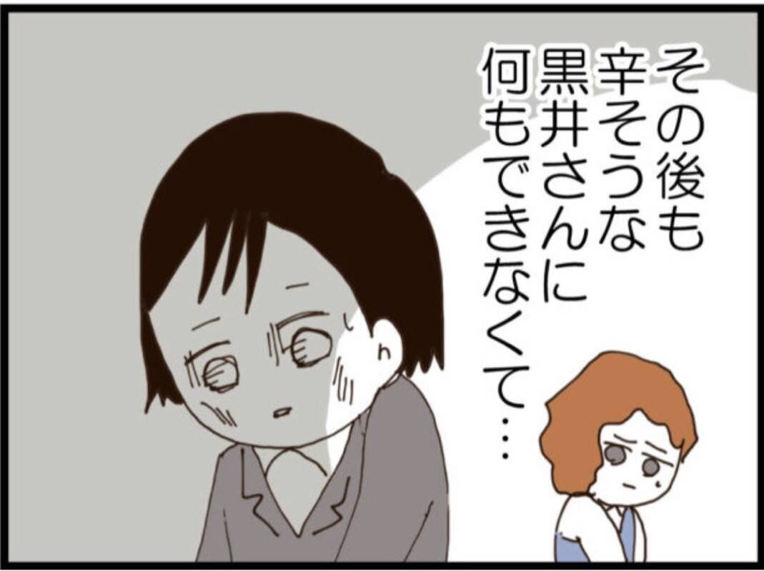 【漫画】セクハラ動画を撮った証人、義父に謝罪を要求【マジメだと思ってた義父は… Vol.141】