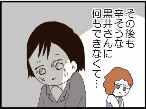 「【漫画】セクハラ動画を撮った証人、義父に謝罪を要求【マジメだと思ってた義父は… Vol.141】」の画像