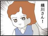 「【漫画】セクハラ動画を撮った証人、義父に謝罪を要求【マジメだと思ってた義父は… Vol.141】」の画像1
