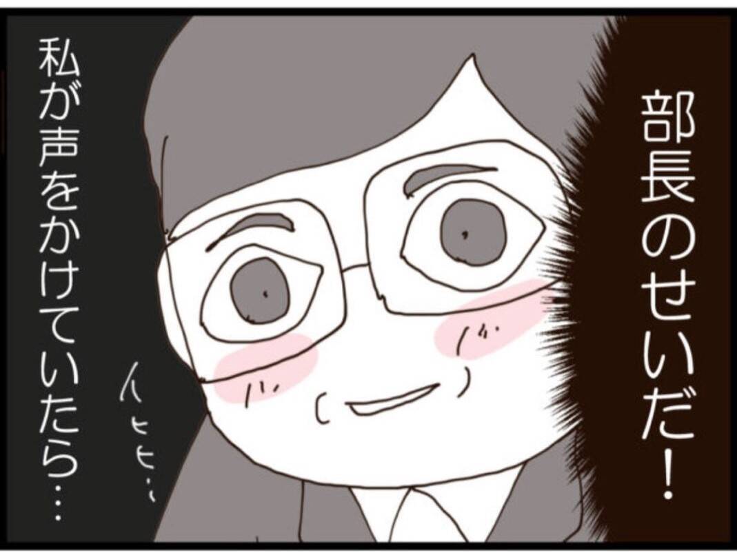 【漫画】セクハラ動画を撮った証人、義父に謝罪を要求【マジメだと思ってた義父は… Vol.141】