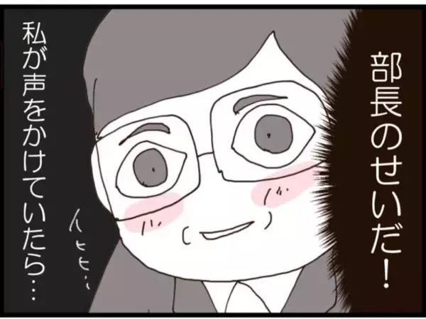 「【漫画】セクハラ動画を撮った証人、義父に謝罪を要求【マジメだと思ってた義父は… Vol.141】」の画像