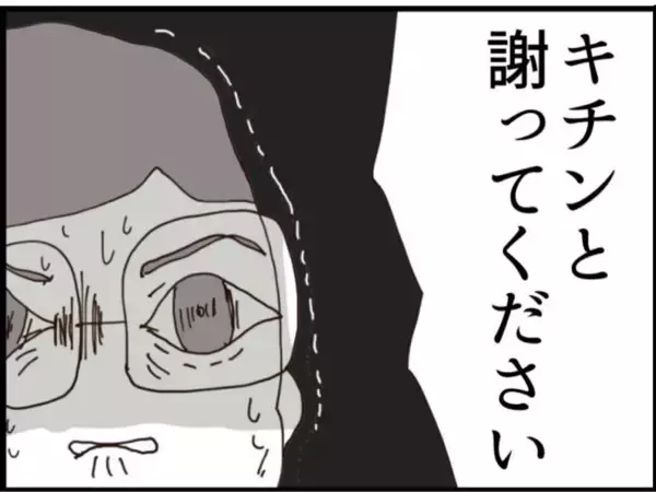「【漫画】セクハラ動画を撮った証人、義父に謝罪を要求【マジメだと思ってた義父は… Vol.141】」の画像