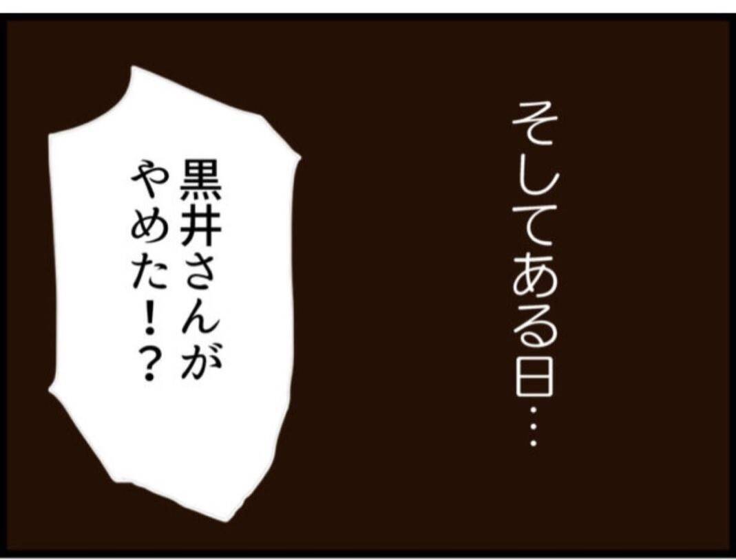 【漫画】セクハラ動画を撮った証人、義父に謝罪を要求【マジメだと思ってた義父は… Vol.141】