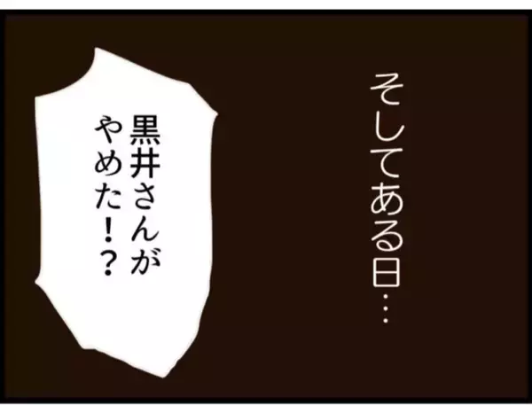 「【漫画】セクハラ動画を撮った証人、義父に謝罪を要求【マジメだと思ってた義父は… Vol.141】」の画像