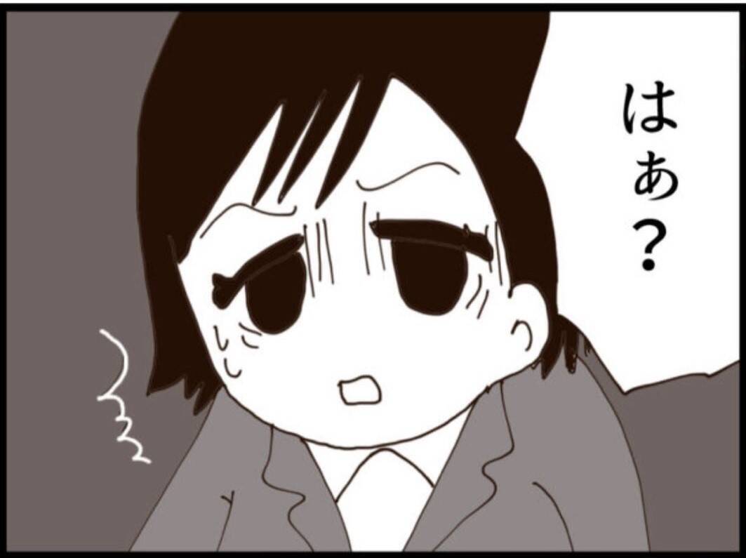 【漫画】この件を握り潰すつもり？ 怒りがこみ上げた【マジメだと思ってた義父は… Vol.147】