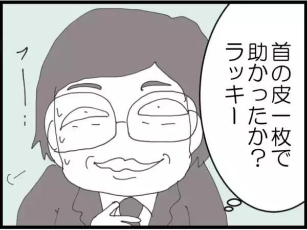 「【漫画】この件を握り潰すつもり？ 怒りがこみ上げた【マジメだと思ってた義父は… Vol.147】」の画像