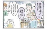 「「子どもができる前の生活に戻りたい」育児休暇中に家事から逃げ続けた夫に訪れた夫婦の危機【漫画】」の画像16