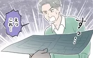 【漫画】息子の誕生日に浪費する妻から突きつけられたのは…離婚届!?【何でも作れと言う夫 Vol.5】