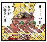 「意識が飛ぶ料理って!? 義母の料理を食べたご近所さんが大変な事態に」の画像1