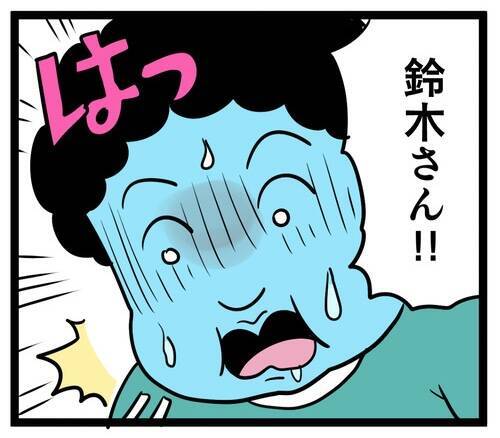意識が飛ぶ料理って!? 義母の料理を食べたご近所さんが大変な事態に