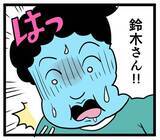 「意識が飛ぶ料理って!? 義母の料理を食べたご近所さんが大変な事態に」の画像5
