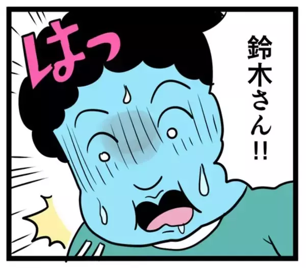 「意識が飛ぶ料理って!? 義母の料理を食べたご近所さんが大変な事態に」の画像