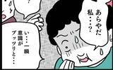 「意識が飛ぶ料理って!? 義母の料理を食べたご近所さんが大変な事態に」の画像8