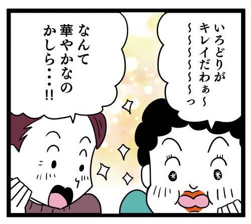 意識が飛ぶ料理って!? 義母の料理を食べたご近所さんが大変な事態に