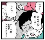 「意識が飛ぶ料理って!? 義母の料理を食べたご近所さんが大変な事態に」の画像6
