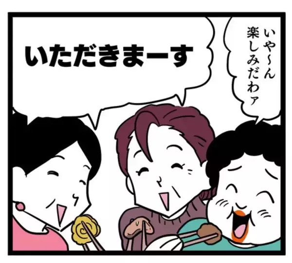 「意識が飛ぶ料理って!? 義母の料理を食べたご近所さんが大変な事態に」の画像