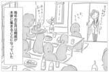 「「冷たい子で嫌になる」親族の前で私を見下す母」の画像2