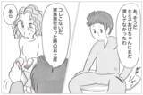 「「冷たい子で嫌になる」親族の前で私を見下す母」の画像8