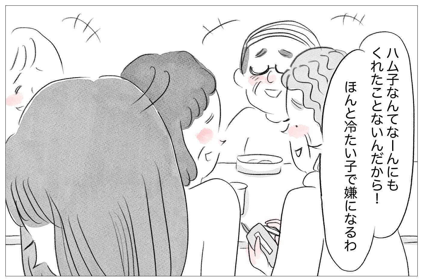「冷たい子で嫌になる」親族の前で私を見下す母