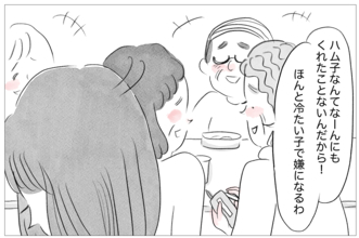 「冷たい子で嫌になる」親族の前で私を見下す母
