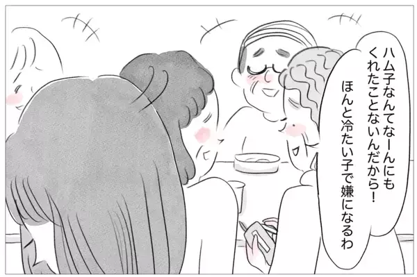 「「冷たい子で嫌になる」親族の前で私を見下す母」の画像