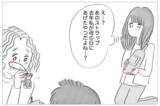「「冷たい子で嫌になる」親族の前で私を見下す母」の画像11