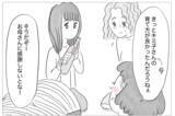 「「冷たい子で嫌になる」親族の前で私を見下す母」の画像6