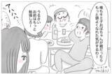 「「冷たい子で嫌になる」親族の前で私を見下す母」の画像7