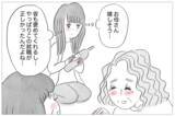 「「冷たい子で嫌になる」親族の前で私を見下す母」の画像5