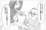 「「冷たい子で嫌になる」親族の前で私を見下す母」の画像3