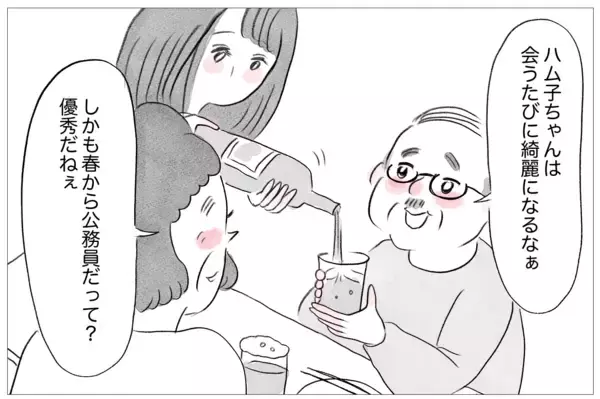 「「冷たい子で嫌になる」親族の前で私を見下す母」の画像