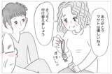 「「冷たい子で嫌になる」親族の前で私を見下す母」の画像9
